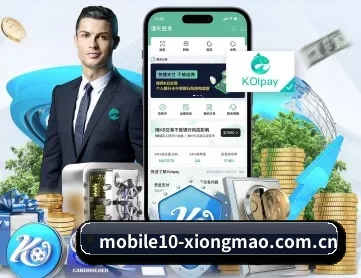 熊猫体育nba比分 APP 深度功能